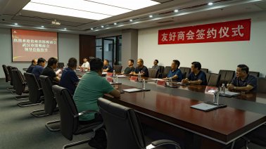 促交流 话发展|贵州省邯郸商会会长、武汉市邯郸商会会长一行莅临赵王集团参
