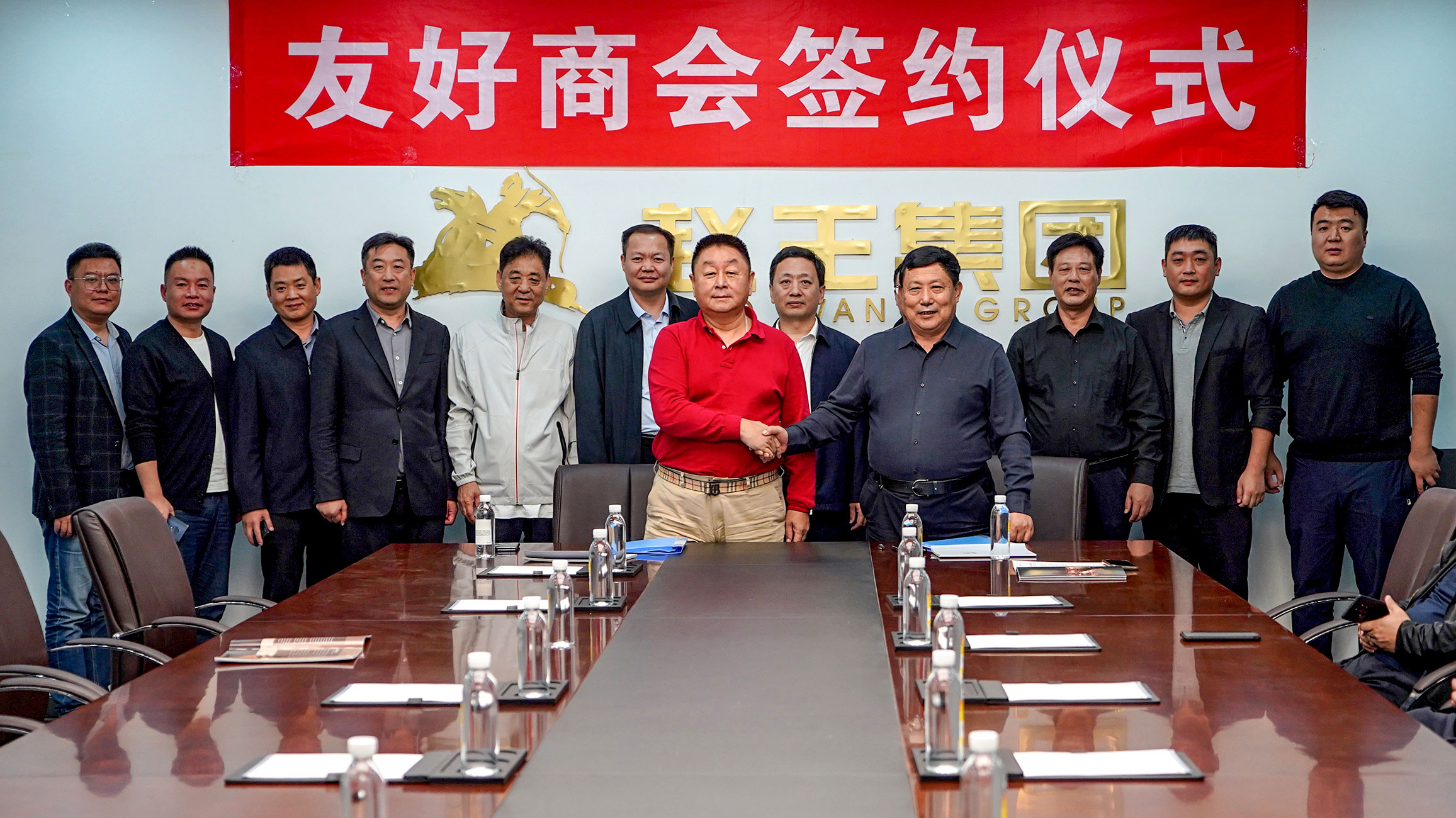 喜迎二十大 奋进新征程 |北京、上海等河北（邯郸）商会领导齐聚赵王集团交流