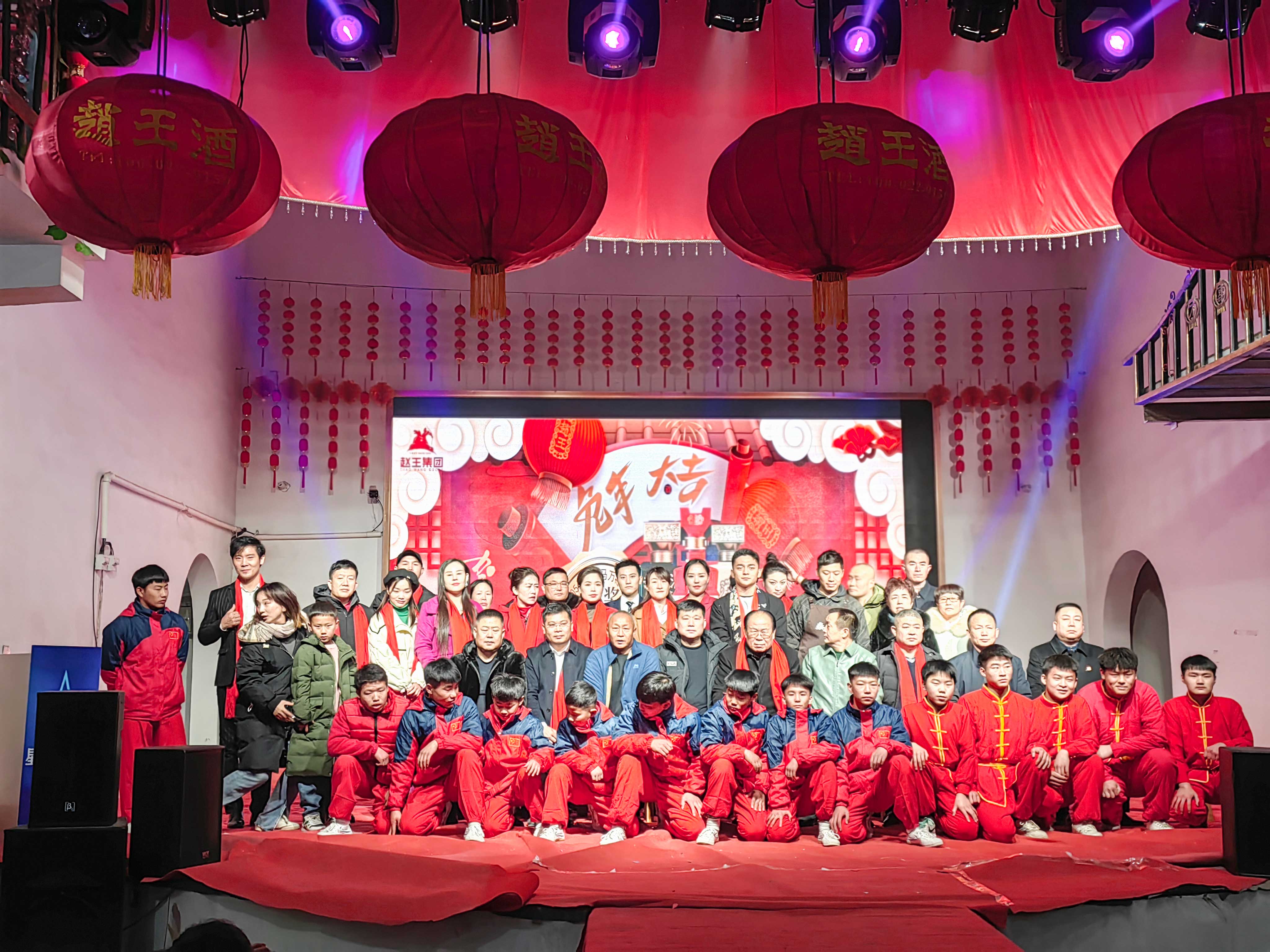 迎新年 贴民心 | 赵王集团倾情助力东张孟镇2023年乡村春晚