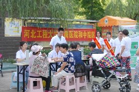 和中义诊进社区 健康养生度炎夏