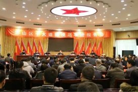 ​赵王集团总裁李继敏作为爱心企业代表应邀出席“邯山区十大道德模范事迹报